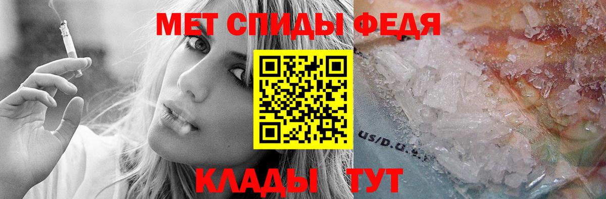 Amphetamine  АМФ Premium  Вход с VPN  Новошахтинск 