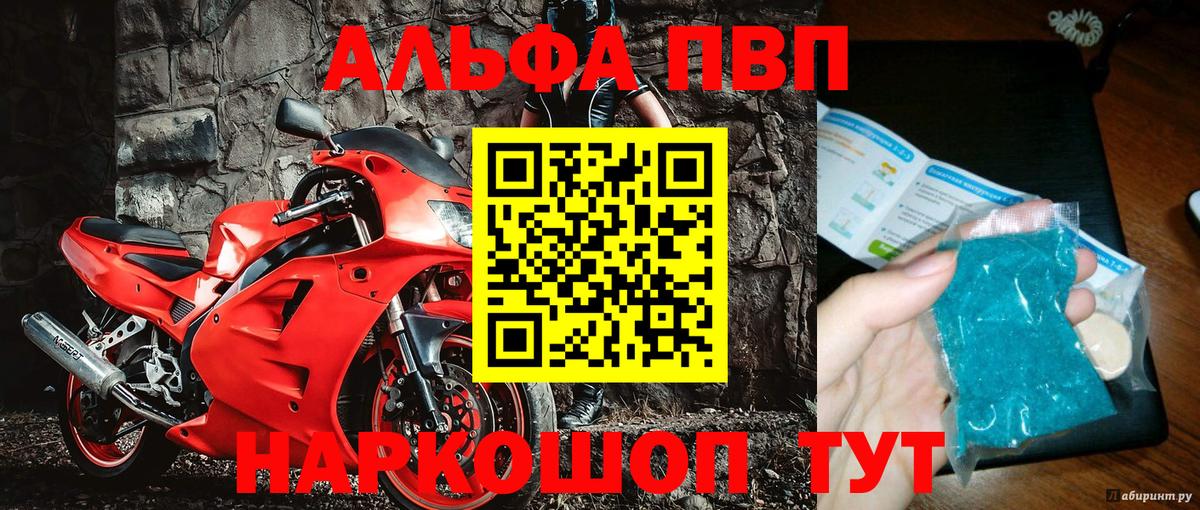 A PVP СК  Вход с VPN  Новошахтинск  APVP СК КРИС 