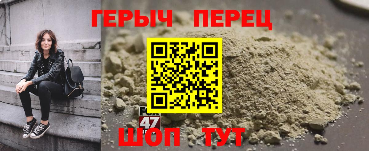 ГЕРОИН герыч  ГЕРОИН  Новошахтинск  Вход с VPN 