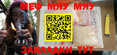 марихуана Уссурийск