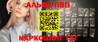 марихуана Уссурийск