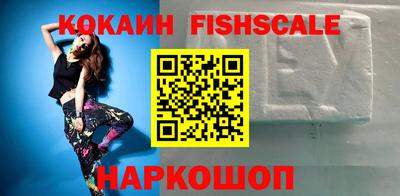 кокаин перу Тулун
