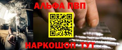 mdpv Тула