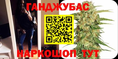 бутик Усть-Джегута