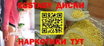 кокаин перу Тулун