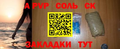 кокаин перу Тулун