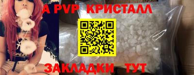 герыч Туймазы