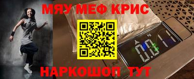 mdpv Тула