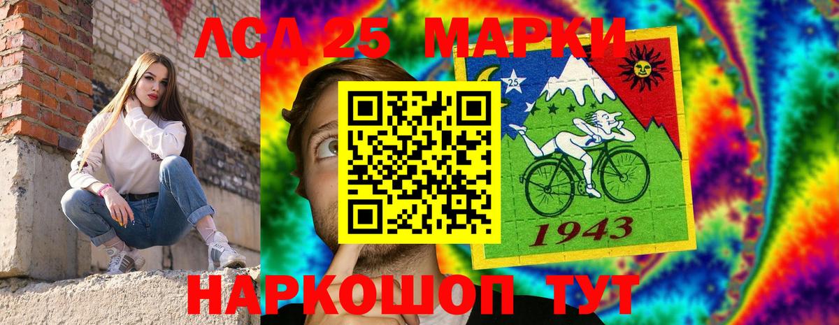 Новошахтинск  Марки N-bome 1,5мг  Вход с VPN 