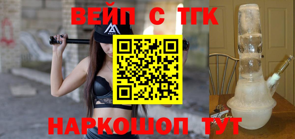Дистиллят ТГК концентрат Новошахтинск