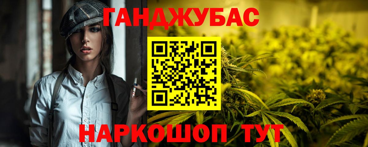Шишки марихуана OG Kush  Вход с VPN  Новошахтинск  МАРИХУАНА THC 21%  Марихуана план 